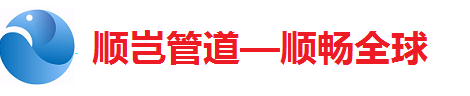 _河北雄县中国体彩的168飞艇官网开奖结果记录历史网站管业无限公司